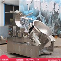 大型商用炒菜机设备 中央厨房炒菜设备 炒菜机供应