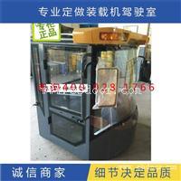 Lg855b 855d 50c 855n铲车驾驶室批发零售 龙工铲车配件质量可靠