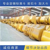 石家庄供应柳工装载机铲斗批发855铲斗产业协同