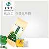 保健食品代加工，保健茶养生茶代加工厂家