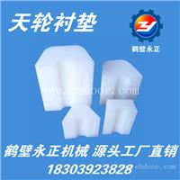 矿用天轮衬垫厂家供应1.6m天轮衬垫2.5m天轮衬块2.8m规格