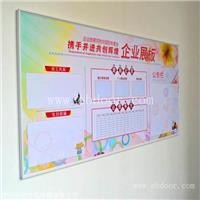企业公告栏 单位文化墙设计 新颖 进口设备制作