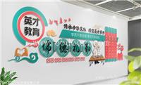 学校文化墙 环境文化墙设计 咨询电话