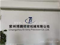 企业照片墙 企业LOGO墙设计 定制加工