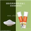 肽 太重要了，各种小分子肽保健品加工