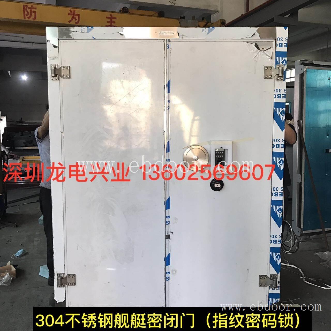 宁国不锈钢防水密闭门厂家