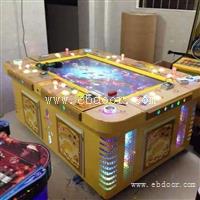 捕鱼机价格批发 捕鱼退烟机一台多少钱