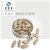 成人营养保健食品片剂oem定制，压片糖果保健品加工