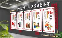 磨砂玻璃贴 社区文化墙设计 订做