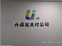 背景形象墙 标志墙设计 制作安装一站式服务