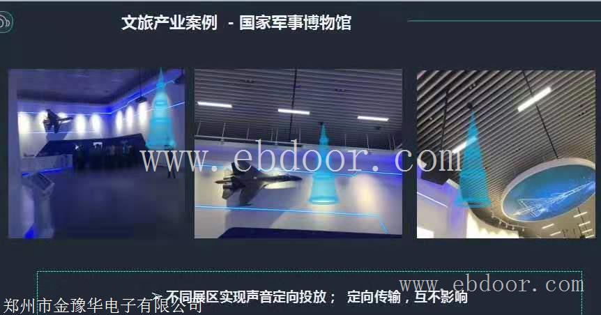 红外感应定向音响施工案例 聚音定向音响河南批发商