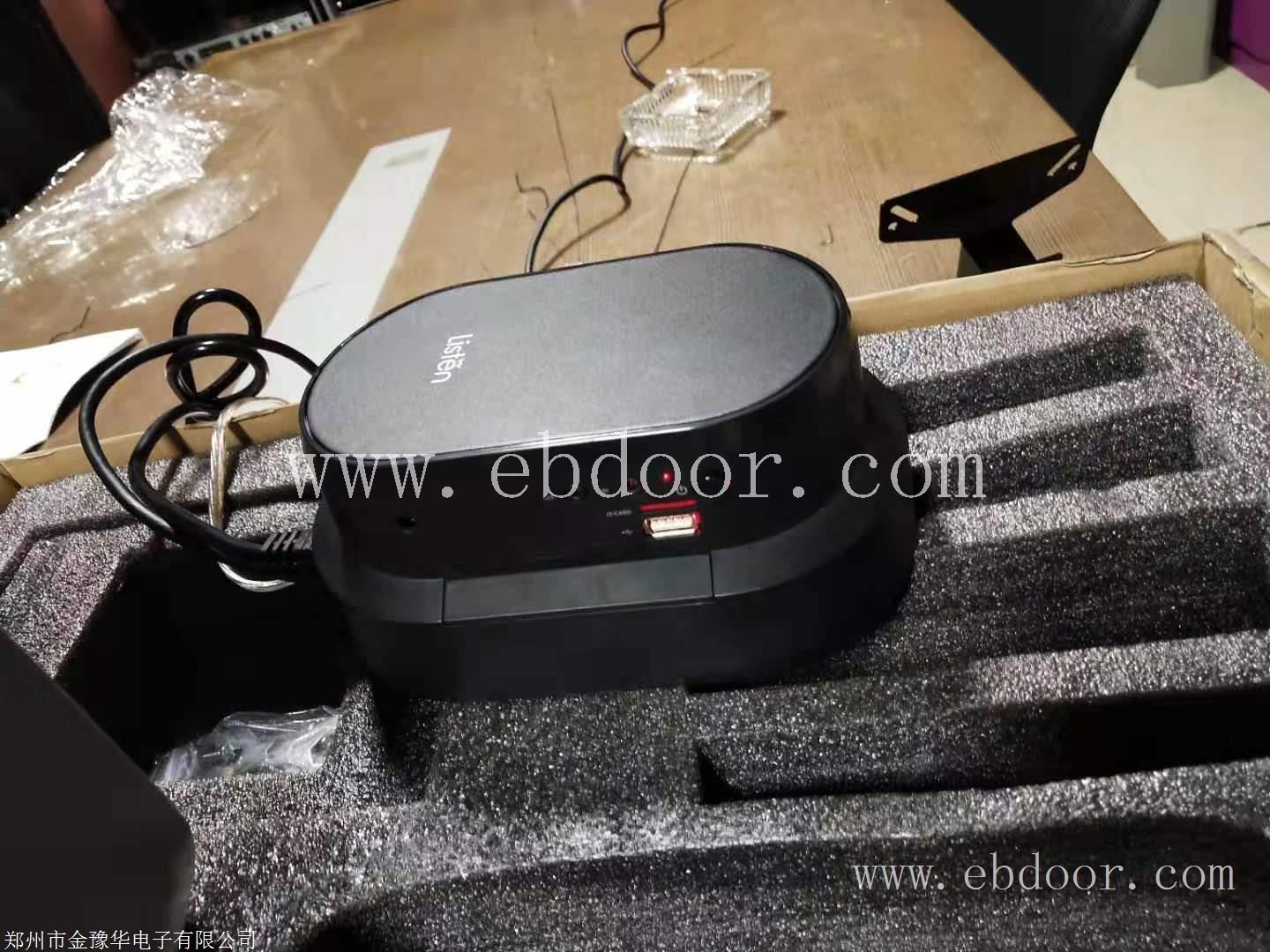 定向音响的应用 红外智能超声音响设备