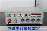 电学校准仪器维修