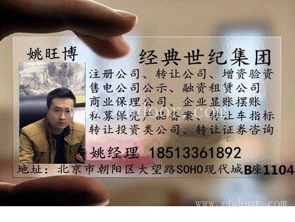 转让江西基金管理公司时间