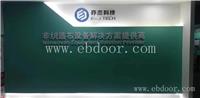  企业标志墙设计 设计新颖