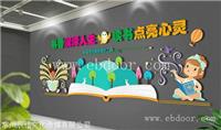  校园文化墙设计 定制