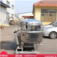 蜜饯真空浸糖锅 果脯蜜饯浸渍设备 果脯浸糖锅价格