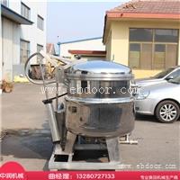 蜜饯真空浸糖锅 果脯蜜饯浸渍设备 果脯浸糖锅价格