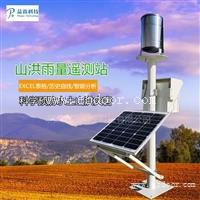 品高电子太阳能雨量监测仪厂家