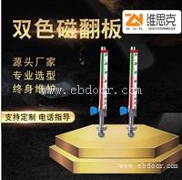 4-20信号输出UHZ-38高压浮球液位计24VDC电源