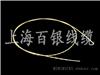 柔性静脉曲张消融导管电缆——无水冷方案