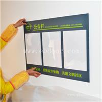  企业公告栏设计 批量定做