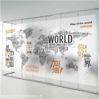  办公室玻璃贴设计 联系人电话