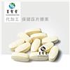 保健品加工 酵素片代加工 压片糖果贴牌加工