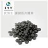 保健品加工 压片糖果代加工 螺旋藻片加工厂