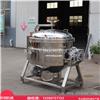 不锈钢高压蒸煮锅 煮粽子煮大骨卤煮设备 高压锅设备