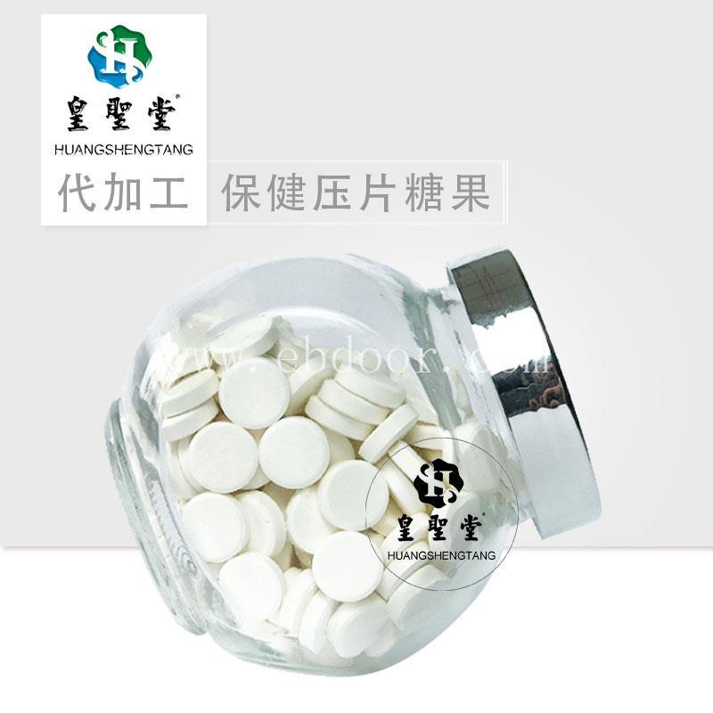 保健品加工厂，深海牡蛎片加工，压片糖果代加工