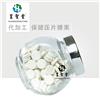 保健品加工厂，深海牡蛎片加工，压片糖果代加工