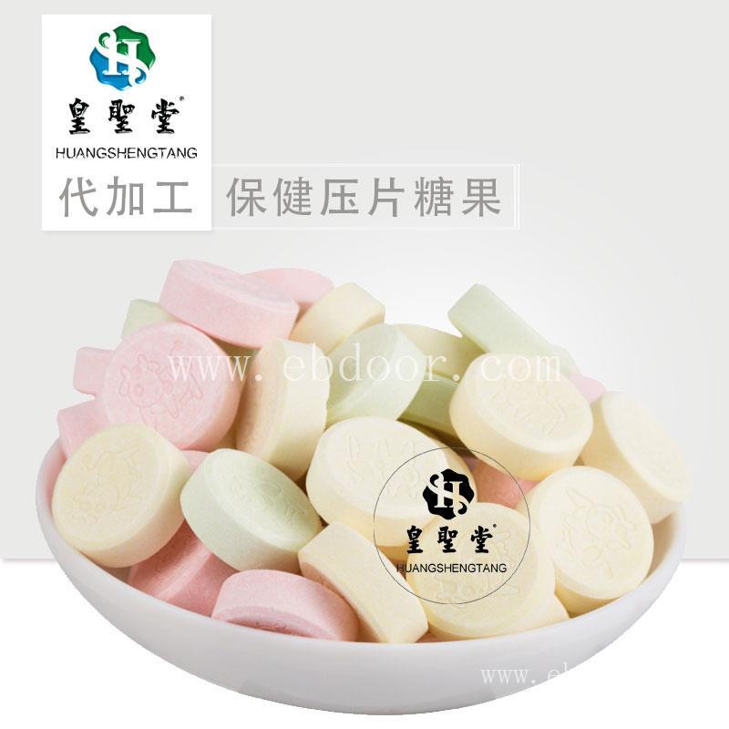 保健品加工厂，益生菌咀嚼片加工，压片糖果代加工