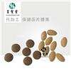 保健品加工厂，黄精牡蛎肽片加工，压片糖果代加工