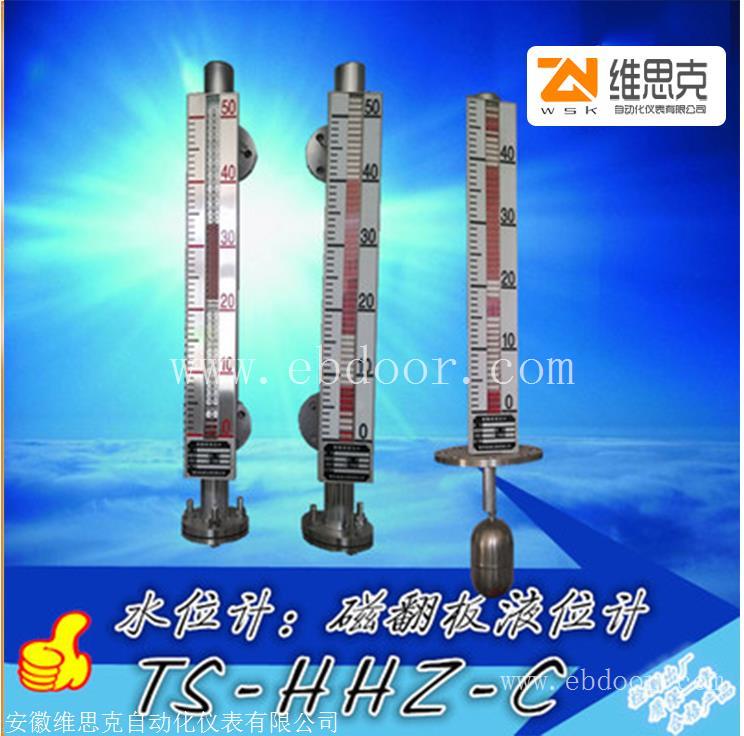 介质盐酸液体UHZ-35滑轮钢丝液位计测量范围15000mm
