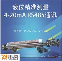 侧装立式储罐PP液位计UHZ-29耐腐PVC材质