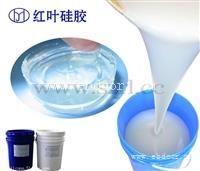 柔软粘性强的高透明密封胶 有机硅灌封胶