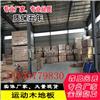 体育运动木地板最常用的规格22mm厚