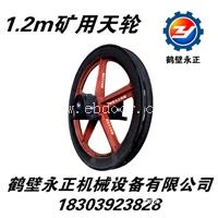 固定天轮矿用固定天轮规格齐全
