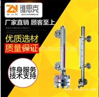 侧装油罐PTFE衬四氟液位计UHZ-23防爆CT4