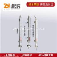 防爆BT4磁悬浮子液位计UHZ-24测量范围3000mm