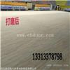 体育运动木地板夏季保养怎么操作