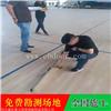 篮球 场木地板比家装地板更结实