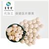 压片糖果代加工，养胃猴头菇片贴牌定制，保健品加工厂