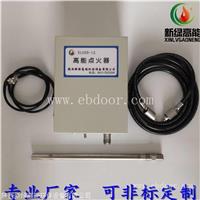 XLGND-12高能点火器 用于加热炉适用