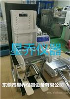 轮椅假人制作图解下载 轮椅车实验假人结构下载