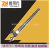 4-20mA三线制UHZ-25磁致伸缩液位计工作耐压6.8MPa