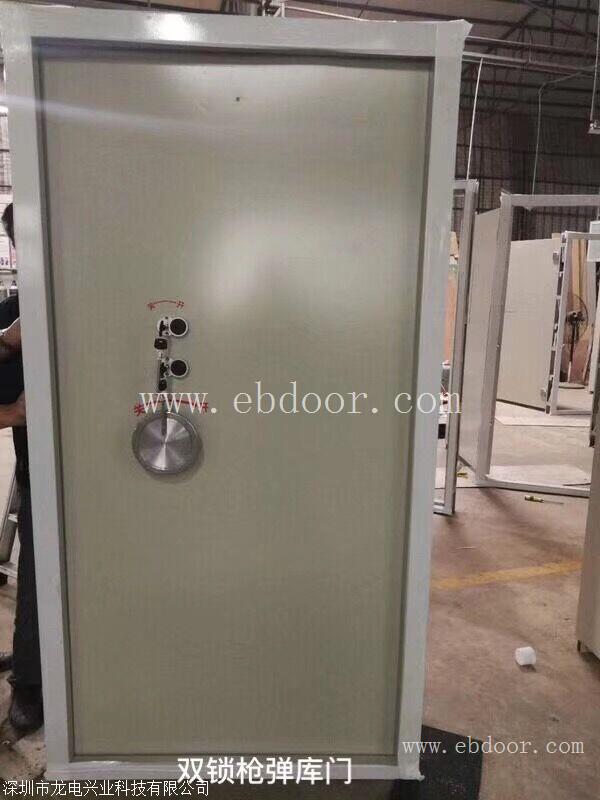 双锁防爆防弹门 武器室门 GB17565-2007标准有证书  双人管理