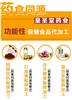 药食同源保健品加工，保健食品定制贴牌厂家