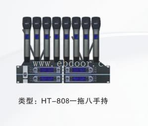 雷蒙无线表决系统 河南雷蒙话筒专卖